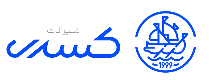 شیرآلات کسری